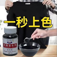 Clothes Dyes Imported Black Boil-Free Dyes Household Clothes Dyes Do Not Fade Do Not Fade260419