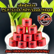 เม็ดตุ้มแต่งPCX150/Lead125/CLICK150-I/ADV/GPX DRONE(ราคาต่อเม็ด)#RG#เม็ดแต่ง#เม็ดpcx#เม็ดlead125