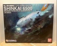 Bandai 1/48 Exploring Lab Manned Research Submersible SHINKAI 6500 有人潛水調查船深海6500（推進器改造型）