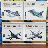 4D Assembled Model 1/144 China J-6 J-7 Fighter F16 Phantom 2,000 Small Toy Airplane Simulation Airpl