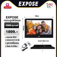 EXPOSE IPS7 ความละเอียด LED Digital Photo Frame 32GB Storage กรอบรูปอิเล็กทรอนิกส์ความละเอียดสูงพร้อ