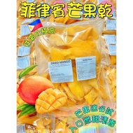 🥭500克菲律賓芒果乾🥭