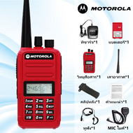 MOTOROLA 340 วิทยุสื่อสาร วอ วิทยุสื่อสาร เสาวิทยุสือสาร walkie talkie วิทยุสองทางยาว เสาวิทยุแรงๆ24