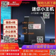 【可開發票】創維酷開i5i7迷妳小主機diy臺式微型電腦商用辦公家用娛樂amd組裝
