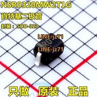 NSR0320MW2T1G 絲印RD 貼片SOD323 20V/1A 肖特基二極管 全新原裝