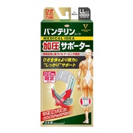 Vantelin Kowa 壓縮護具，專用膝蓋，大號，LL 碼，1 件（白色）