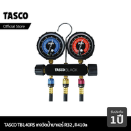 TASCO Black TB140RS Manifold Gauge เกจวัดน้ำยาแอร์ R32 R410a พร้อมสายชาร์จน้ำยา