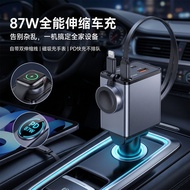 87W High-Power Retractable Car Charger Comes with Apple+Type-C Dual-Line Support Watch