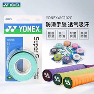 badminton racket raket badminton original shuttlecock YONEX/YONEX yy Genuine AC102C 3-Pack Badminton