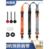 Camera Quick Release Strap Suitable for Sony A64 A7M2 Canon R50 M6 Outdoor Shooting Portable Diagona
