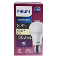 PHILIPS 飛利浦 LED 超極光真彩版球泡燈 8.8W 929003023845 10.9 x 6cm 4000K  自然光  1個