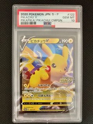 PSA 10‼️‼️ 寶可夢卡 PTCG  比加超 promo