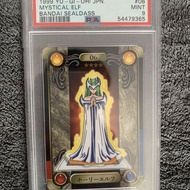 Yu-Gi-Oh BANDAI 2 Saint Elf BANDAI BANDAI 1999 Number 06 psa9 Homepage Others