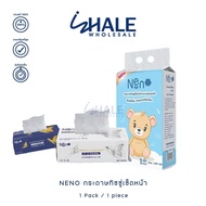 WHALE Neno นีโน่ กระดาษทิชชู่ เยื่อบริสุทธิ์ x1 piece