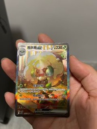 Pokemon sv11 風精靈ex SAR