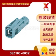 59Z163-003Z Automotive Connector Rosenberg Rosenberger One-stop Order Fulfillment