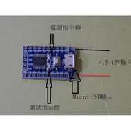 STM8 STM8S Electronic Development Board Minimum System STM8S103F3P6 Microcontroller Core