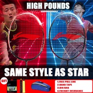 Li Ning badminton racket full carbon N7/N9/N80/N99 second generation attack single shot [free 1 bag]
