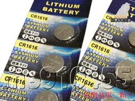 LITHIUM BATTERY CR1616 鈕扣 電池 3V CR-1616  鐘錶 另售 CR-2032  一入