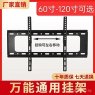 LCD TV Hanger Universal TV Shelf Monitor Wall-Mounted Bracket32/55/65/75/80Inch