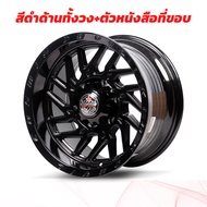 ล้อแม็กรถกระบะ COSMIS รุ่น KING-DEVIL 16x9.0 6รู139.7 ET0 ราคาต่อ 2วง ล้อแม็กออฟโรด