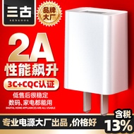 High Quality 5v2a Mobile Phone Charger 3c Certified USB Charging Head CQC Certified Power Adapter#充电