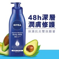 NIVEA - 深層潤膚乳液 (新舊包裝隨機發貨)