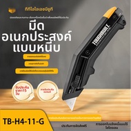 มีดพกใช้งานทั่วไปแบบคลิป ใบมีด SK-5