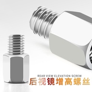 Suitable for Haojue AFR/UCR125 USR/VX125 Reflective Rearview Mirror Heightening Fixing Adapter Heigh