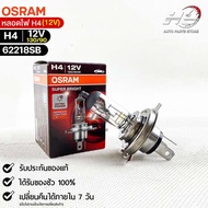 Osram H4 Bulb 12V 130/90W (Quantity 1 Tube) 62218SB Genuine 1