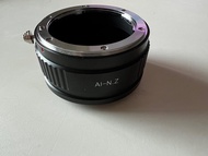 AI-N.Z. Mount 轉 Nikon Z50 / Z series 轉接環 Adaptor