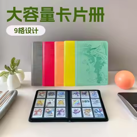 Card Binder with 9 Pocket Trading Card Album Display Binder Loading Pocket Holder for Pokemon PTCG T