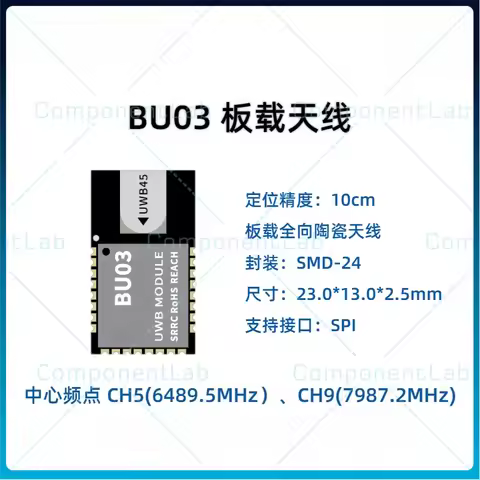 For Ai-Thinker BU03 UWB Positioning Module DW3000 Solution Centimeter Level Indoor Ranging Two-Way R