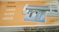 Mesin Laminating TOHO FGK 330