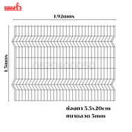 รั้วเหล็กสำเร็จ สำเร็จรูปชุบกัลวาไนซ์ สูง 1m/1.2m/1.5m2m ลวด5mm. ทางด่วน ประตูรั้วบ้านสำเร็จรูป ป้อง