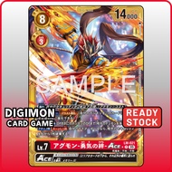 Digimon Card LM-021 P Agumon - Bond of Bravery | Japanese TCG