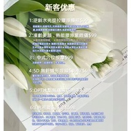 將軍澳full set facial，惠民/便民，$99可以任選一項，種類繁多