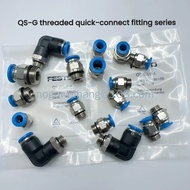 FESTO Quick plug connector QS/QSL-G1/8-G1/4-G3/8-G1/2-4-6-8-10-12-16 （in stock)