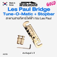 ⭐Made in Korea⭐ Wilkinson® GTB Tune O Matic Les Paul LP Bridge Stopbar Tailpiece หย่องกีตาร์ไฟฟ้า Le