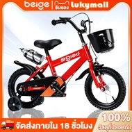 Beige Children's Bicycle 12 Inches 16 Boys' Fingers 2 Years Old 3
