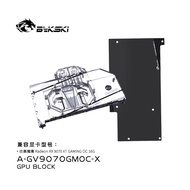 Bykski A-GV9070GMOC-X Water Block for Gigabyte RX 9070 XT GAMING / AORUS Models