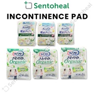Unicharm Lifree/ Charm Nap Incontinence Cotton Pad - Urine Leakage