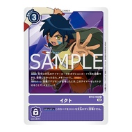 Keenan Crier (BT13-102) (R) (JP)