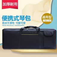 AT/💝Hua Fei Hua Fei Electronic Organ Bag61Key Universal Thickened Cotton Padded Yamaha Electric Piano Guitar Bag Water00