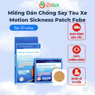 Miếng Dán Chống Say Tàu Xe Motion Sickness Patch Fobe - hộp 10 miếng