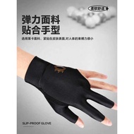O'min Mystery Pool Supplies Pool Gloves Playing Pool Professional Gloves Three-Finger Left Professio