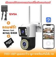 Dual ip camera 2IN1 5MP กล้องวงจรปิด wifi 2กล้อง IP โทรสองทาง กันน้ํา มองเห็นกลางคืน สี ติดตามมือถือ