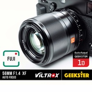 VILTROX 56mm f1.4 Auto Focus เลนส์ FUJI FX XF ( PFU RBMH 56 mm f 1.4 STM X-Mount ออโต้โฟกัส ) ( เลนส