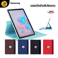 Premium Grade Leather Case For Samsung 360 Degree Rotation Supports Galaxytabs7/S8/S9/S9FE/TabS7plus