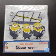迷你兵團 小小兵 Minions  一番賞 G賞 封口袋 夾鍊袋 No.3 [平行進口]